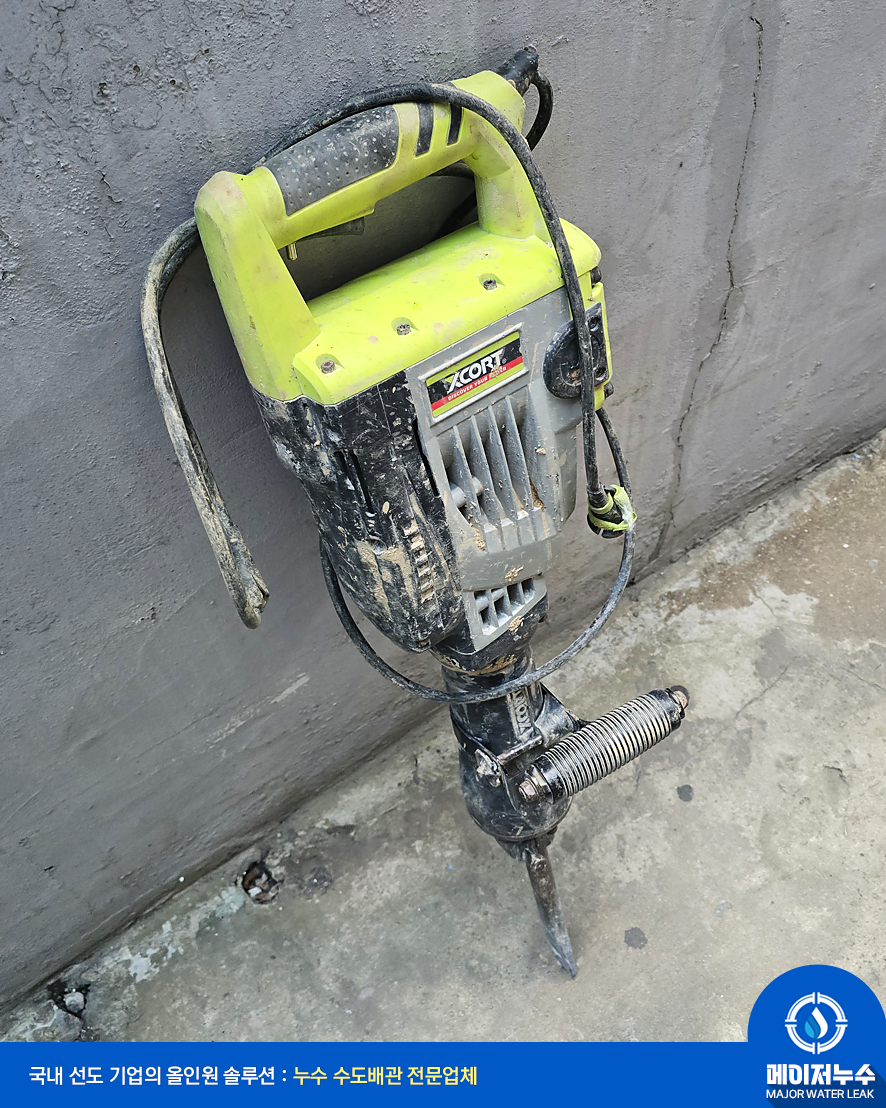 동작동 누수탐지