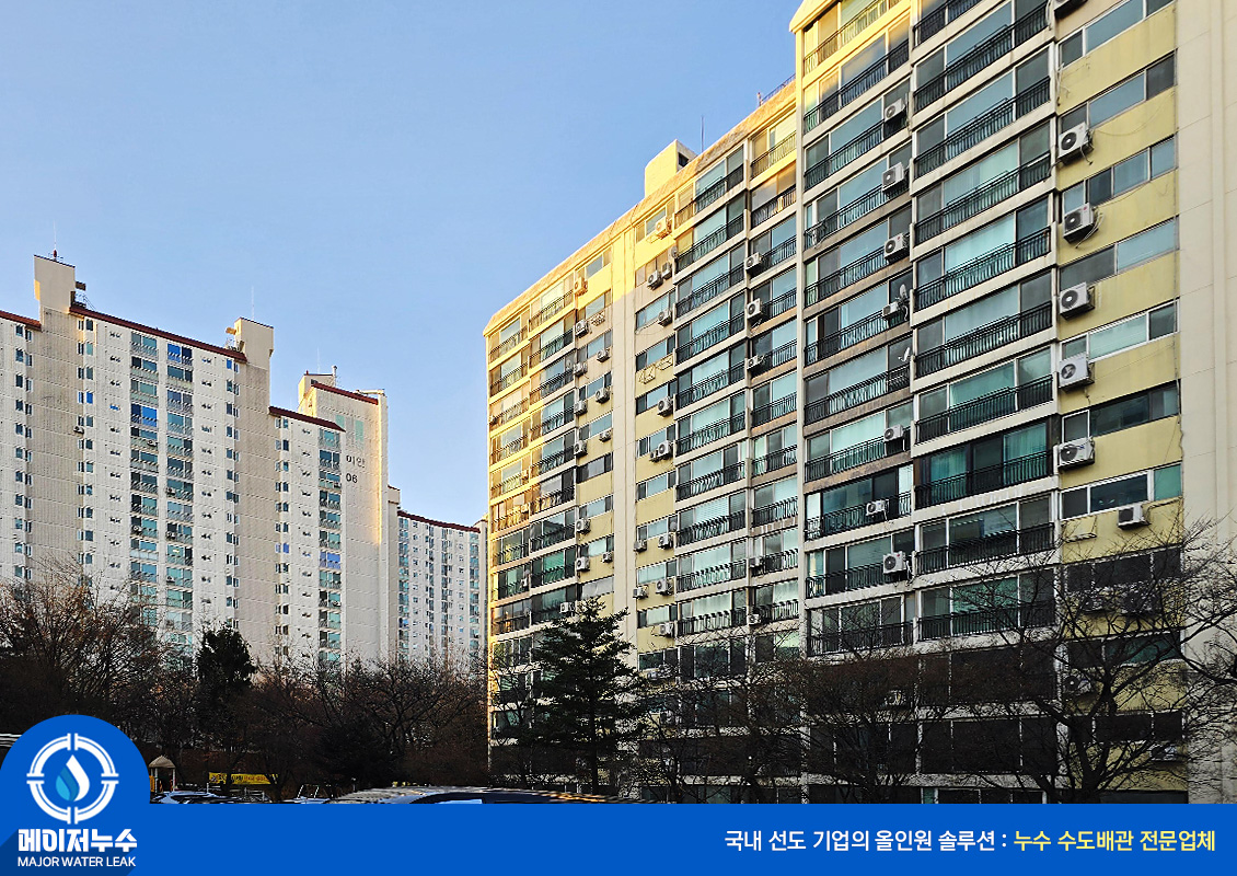 송파구 누수탐지