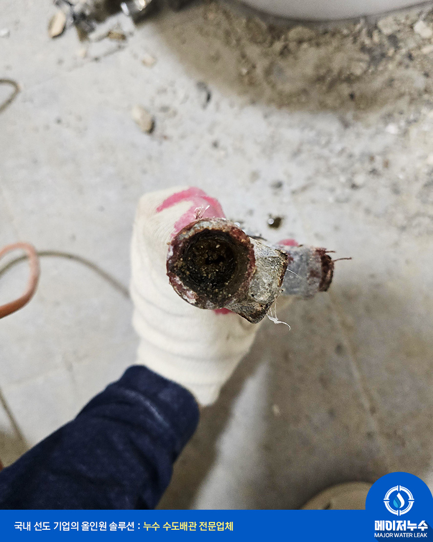 송파구 누수탐지