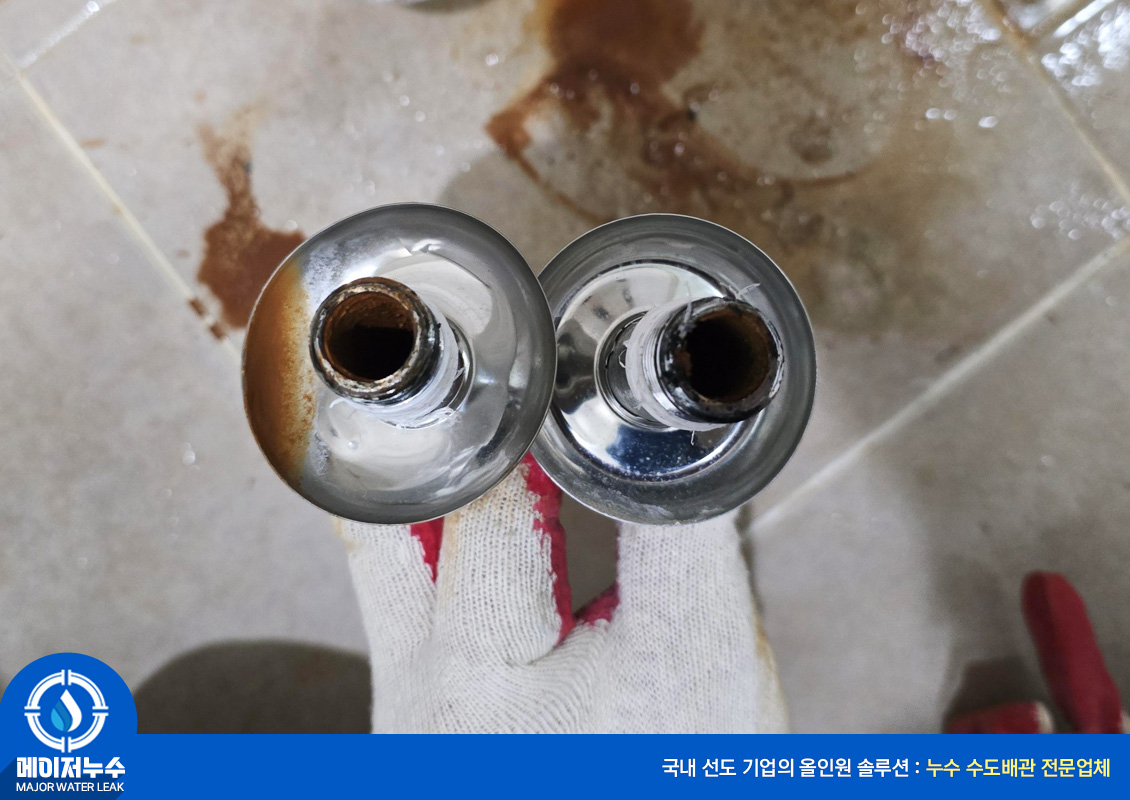 성북구 누수탐지