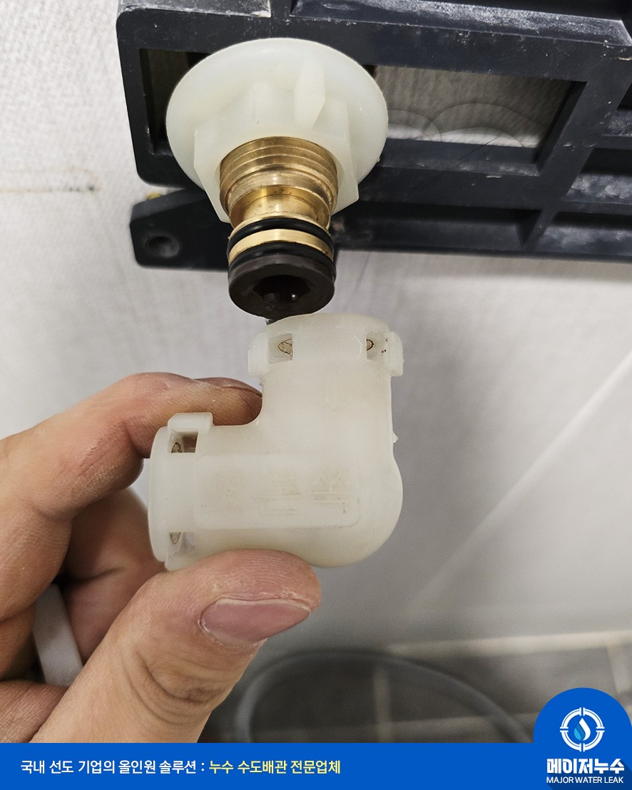 마포구 누수탐지